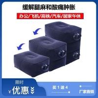 ราคา แผ่นรองฝ่าเท้าเป่าลมสำหรับเดินทาง, ที่พักเท้าแบบพับได้แบบพกพา, จักรยานด้านหลังรถยนต์, เบาะรองนอนในร (26511780989)