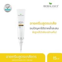 ราคา BIOBALANCE ADVANCED BRIGHTENING COMPLEX BRIGHTENING EYE CREAM 15ML (16525089790)