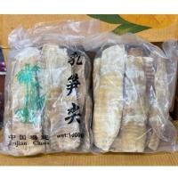 ราคา หน่อไม้จีนแห้ง ขนาด 1 กิโลกรัม หม่อไม้จีน หน่อไม้ อย่างดี สำหรับทำอาหาร (26119493969)