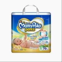 ราคา MamyPoko Extra dry pants size S 70 ชิ้น แบบกางเกง (1832315344)