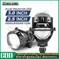 ราคา ไฟหน้ารถยนต์ 2pcs LED รถหลอดไฟ 2.5/3 นิ้ว Dual LED H4 H7 9005 9006 หลอดไฟ led หลอดไฟหน้ารถ หลอดไฟ (25638500592)