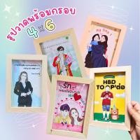 ราคา วาดรูปใส่กรอบขนาด4×6นิ้วใส่ข้อความฟรี/ของขวัญวันเกิด/ของขวัญรับปริญญา (7987231920)