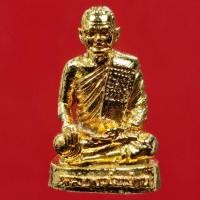 ราคา รูปหล่อหลวงพ่อปาน วัดบางนมโค เนื้อกะไหล่ทอง จังหวัดพระนครศรีอยุธยา (21108432939)