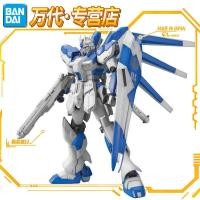 ราคา Bandai ของแท้ สินค้าพร้อมส่ง MG Manatee HI-v Gundam RX-93-2 Dare HI-NU ประกอบ (25947285928)