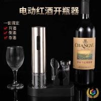 ราคา ⇖เกลียวไวน์ไฟฟ้า เกลียวอัตโนมัติเต็มรูปแบบของขวัญให้ที่เปิดขวดไวน์ชุดไวน์ที่เปิดขวดสร้างสรรค์ (47351036086)