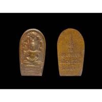 ราคา พระปรกใบมะขาม หลวงปู่ทิม วัดพระขาว จ.อยุธยา ปี2540 เนื้อทองแดงผิวไฟ#หลวงปู่ทิมวัดพระขาว #วัดพระขาวอยุธยา (28681073308)