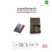 ราคา SONY NP-FT1 Battery แบตเตอรี่ แท่นชาร์จ Charger BC-TR1 ของแท้ Original for DSC-T1 T3 T5 T10 คุณภาพ QCโดยช่าง Usedมือสอง (43357836747)