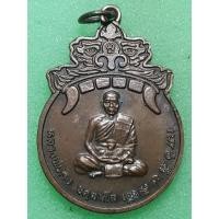 ราคา หลวงพ่อคงวัดเขาสมโภชน์ ปี 2538 พระบ้านๆราคาแบ่งปัน (29006945059)