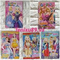 ราคา สมุดระบายสีบาร์บี้ HVs (40972644492)