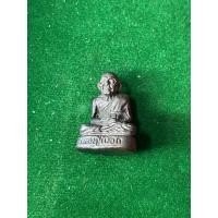 ราคา หลวงปู่เผือก วัดกิ่งแก้ว รูปหล่อ เนื้อทองแดง หลังรุ่น 1 สภาพสวย มีบริการเก็บเงินปลายทาง (40358366746)