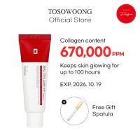 ราคา Tosowoong - Real Collagen Fit 50g / มาส์กห่อ (26857712516)