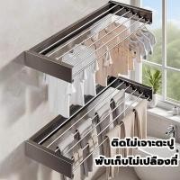 ราคา ราวตากผ้าสแตนเลส ราวตากผ้าพับได้ ราวตากผ้า พับได้ ที่ตากผ้า ติดผนัง ที่แขวนผ้า ไม่เป็นสนิม (41004765072)