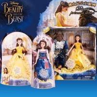 ราคา Hasbro Doll Disney Princess Beauty And The Beast Version Charming Belle B9166 RM073 (25237040105)