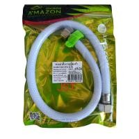 ราคา สายน้ำดีใยแก้ว ขาวไข่มุก น๊อตทองเหลือง ขนาดเกลียว 1/2"*1/2" (4หุน*4หุน)Amazon (25151752237)