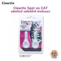 ราคา Cleartix Spot on Cat เคลียร์ติ๊กซ์ ผลิตภัณฑ์กำจัดเห็บหมัด สำหรับแมว แบบหยดหลัง 1 แผง 2 หลอด (29510818033)