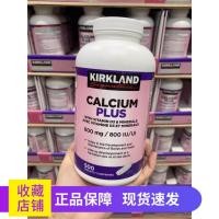 ราคา พร้อมสต็อก.Kirkland Canada Kirkland Calcium Tablets อาหารเสริมแคลเซียม 600mg * 500 แคปซูลมูลค่า Pack Original Daigou 9.99.1 (42222184456)