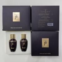 ราคา The History of Whoo Hwanyu 2 pcs Special Gift Kit (25426322513)