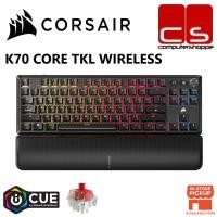 ราคา Corsair K70 CORE TKL WIRELESS RGB คีย์บอร์ดเกมมิ่งแบบกลไก (27072111783)