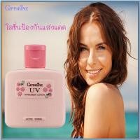 ราคา โลชั่นกันแดดGiffarineแอคทีฟยังปกป้องผิวหน้าจากรังสีUV/จำนวน1ขวด/รหัส20101/บรรจุ50มล.M97n (21030073412)