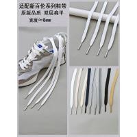 ราคา เชือกรองเท้ากลม สายเชือกรองเท้า เชือกรองเท้า เหมาะสําหรับ New Balance NB5740 237 992 Presidential รองเท้าวิ่งกีฬารองเท้า Laces Original แบนสองชั้นสีดําสีขาวสีเทา (40670642016)