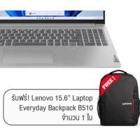 ราคา กระเป๋าใส่notebook lenovoมือ1 (24473735042)