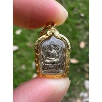 ราคา หลวงพ่อเกษม เขมโก (3 มต.)จิ๋ว เนื้อเงิน เลี่ยมทองคำแท้ (42507036742)