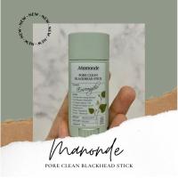 ราคา แท่งขัดสิว mamonde pore clean stick 18g. (8683979062)