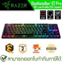ราคา Razer Deathstalker V2 Pro Wireless TKL Low Profile [Linear SW, US Layout] คีบอร์ดเกมมิ่ง ไร้สาย ของแท้ ประกันศูนย์ 2ปี (22469681075)