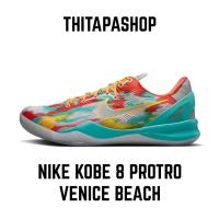 ราคา NIKE KOBE 8 PROTRO VENICE BEACH (25479985178)