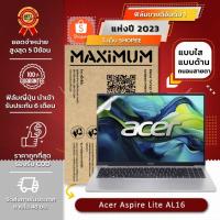 ราคา ฟิล์มกันรอย คอม โน็ตบุ๊ค รุ่น Acer Aspire Lite 16 16:10 ขนาดฟิล์ม 16 นิ้ว : 34.5x21.5 ซม. (28976424909)