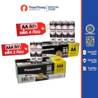 ราคา [ยกกล่อง 60 ก้อน] Panasonic ถ่านพานาโซนิค ถ่านไฟฉาย AA / AAA 1.5V รุ่น NEO สีดำ (40020329892)
