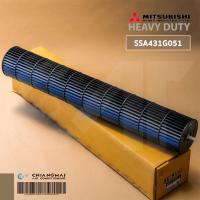 ราคา SSA431G051 ใบพัดลมคอยล์เย็น Mitsubishi Heavy Duty โบเวอร์แอร์มิตซูบิชิ อะไหล่แอร์ ของแท้ศูนย์ (ใช้ SSA431G051C แทนได้) (21565398861)