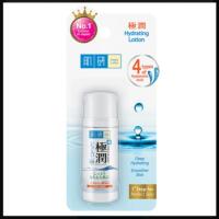 ราคา โลชั่น ฮาดะลาโบะ ซุปเปอร์ไฮยาลูโรนิค แอซิด 30 มล. (1525272598)