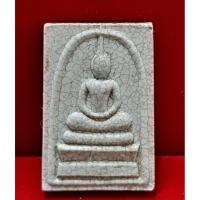 ราคา พระสมเด็จ วัดระฆัง แตกลายงา รุ่นมหามงคล ปี 2548 (9789956093)