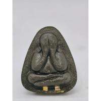 ราคา หลวงพ่อนงค์ วัดบางน้ำชน พระปิดตาหลวงปู่โต๊ะ เบญจมหาลาโภ 2 KA1624 (26230594184)