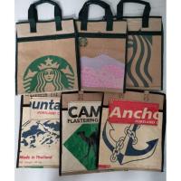 ราคา กระเป๋ากระดาษลายถุงปูนเคลือบ (6717957770)