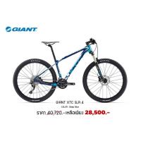 ราคา จักรยานเสือภูเขา Giant XTC SLR 4 30 สปีด Deore (650b) 2017 (945929805)