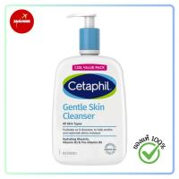 ราคา ขนาดใหญ่พิเศษ 1.25 ลิตร Cetaphil Gentle Skin Cleanser for Face & Body 1.25L (42665062520)