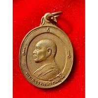 ราคา เหรียญพระธรรมญาณมุนี หลวงพ่อฟัก พระพุทธบาทวัดเขาวงพระจันทร์ลพบุรี ปี15 (23563601893)