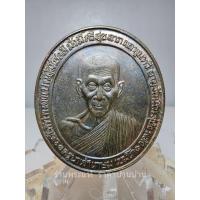 ราคา เหรียญรูปเหมือนปั้ม อวยพร รุ่นแรก หลวงพ่อเกษม เขมโก รุ่นมงคลเกษม 81 เนื้อนวะ สำนักสุสานไตรลักษณ์ ลำปาง ปี 2535 (25472798066)