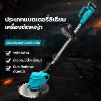 ราคา Makita เครื่องตัดหญ้า เครื่องตัดหญ้าไฟฟ้า 199V ไฟฟ้าไร้สาย ไร้สาย แบบพกพา ตัดหญ้า กิ่งไม้ อุปกรณ์ครบชุด (21795531476)