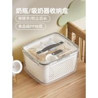 ราคา บี. บี. แม่ปั๊มนมกล่องเก็บปั๊มนมพิเศษออกนอกบ้านกล่องเก็บขวดแบบพกพาระบายน้ําป้องกันฝุ่นกล่องเก็บ WJHC (47551178280)