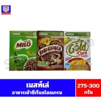 ราคา เนสท์เล่ อาหารเช้าซีเรียลโฮลเกรน ข้าวสาลี ข้าวโพดอบกรอบ ขนาด 275-330 กรัม//แบบกล่อง// (16165997627)
