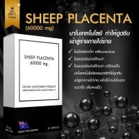 ราคา รกแกะออสเตรเลีย60000mg (9574713971)