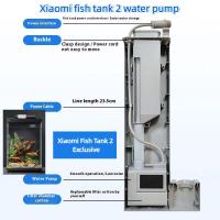 ราคา ตู้ปลา Xiaomi 2 ปั๊มน้ํา Mijia Smart Desktop Fish Tank Dedicated Aquarium Mute Painting Geometry (27239369150)