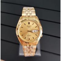 ราคา Win Watch shop นาฬิกา SEIKO 5 Automatic รุ่น SNK366K1 นาฬิกาข้อมือผู้ชายสายสแตนเลส สีทองประกันศูนย์ 1 ปีเต็ม (10003658582)