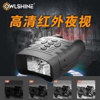 ราคา กล้องโทรทรรศน์อินฟราเรด HD มองเห็นชัดเจนกลางคืน พร้อมบันทึกวิดีโอ มาตรฐาน matte สีดำ เพื่องานล่าสัตว์และตกปลา (25547713206)