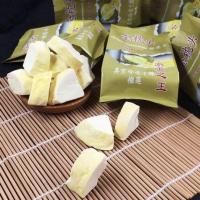 ราคา 100ห่อ⚡️ทุเรียนหมอนทองอบกรอบ เนื้อทุเรียนหมอนทองแท้ ไม่ผสมแป้ง กลิ่นหอมทุเรียน (13685653863)