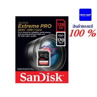 ราคา SanDisk Extreme Pro SD Card 128GB ความเร็ว อ่าน 170MB/S เขียน 90MB/S (SDSDXXY_128G_GN4IN) (2150583564)