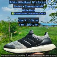 ราคา ไซส์ 41 ยาว 26 cm. รองเท้ามือสองของแท้ (41709106847)